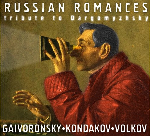 Gaivoronsky - Kondakov - Volkov