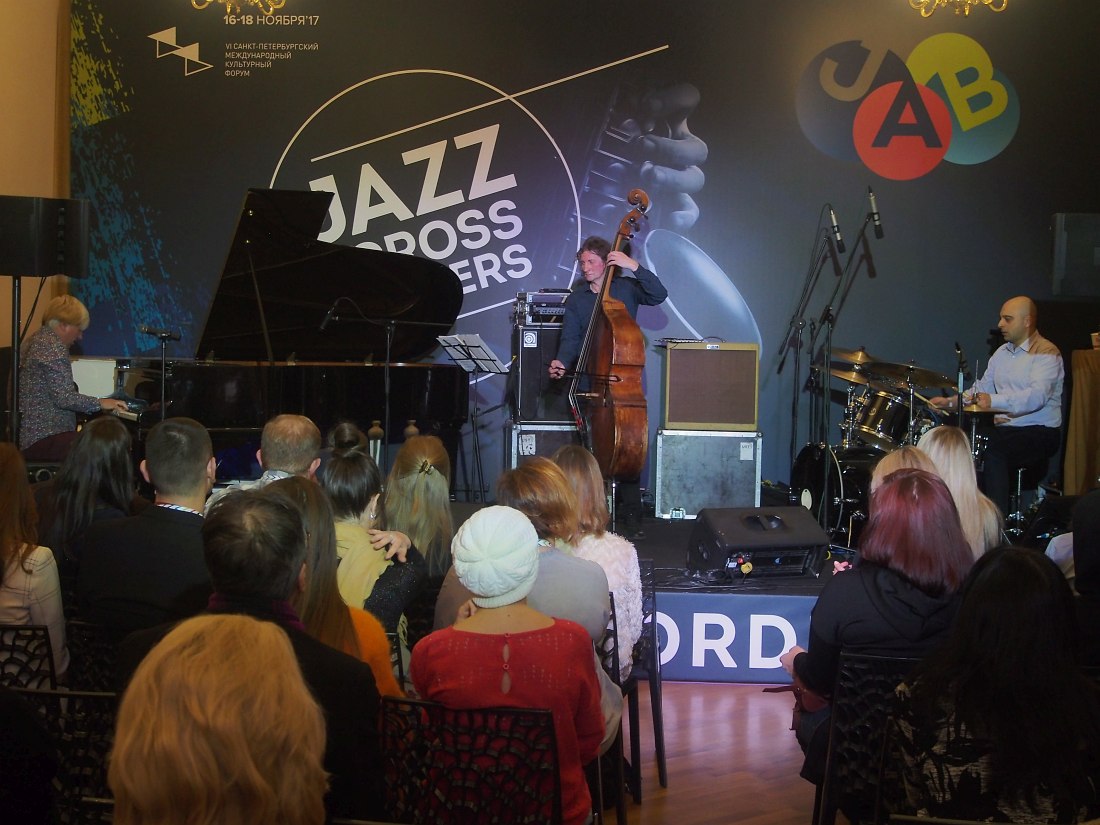 Шоукейсы на Jazz Across Borders, 2017