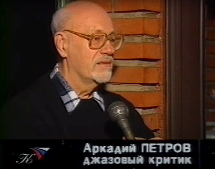 Аркадий Петров, 2002 (кадр из телепрограммы «Джазофрения» телеканала «Культура»)