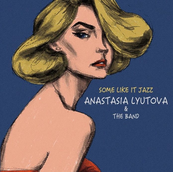 Обложка альбома «Some Like It Jazz»