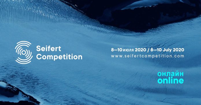 Zbigniew Seifert Competition