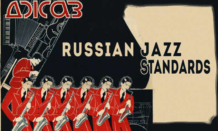 Russian Jazz Standards