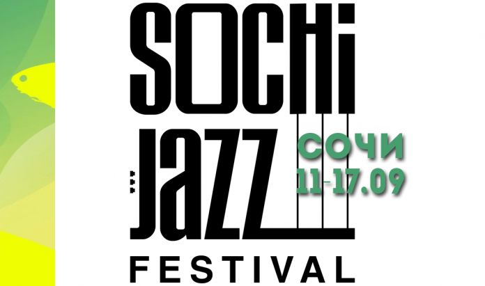 Sochi Jazz Festival 2023