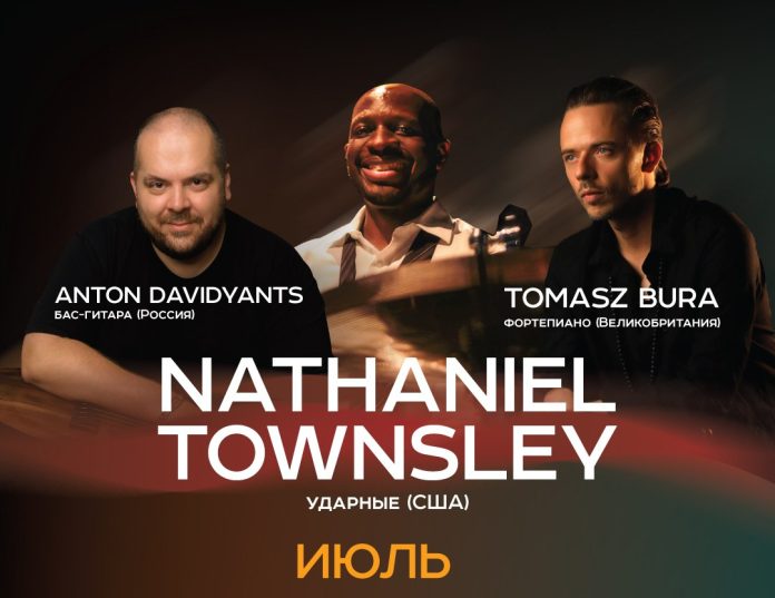 Nathaniel Townsley, Anton Davidyants, Tomasz Bura